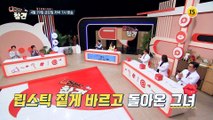 가수 임주리의 당뇨 극복 노하우 대방출_건강한 참견 17회 예고 TV CHOSUN 220429 방송