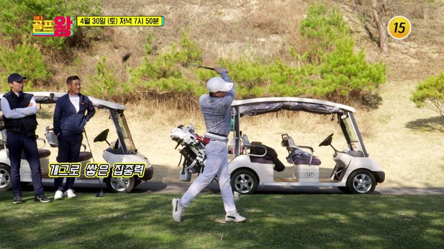 연예계 대표 단짝들이 〈골프왕〉에 몰려온다!_골프왕3 4회 예고 TV CHOSUN 220430 방송