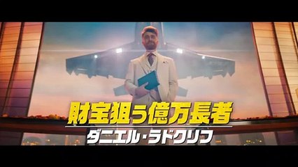 小野賢章のナレーション入り『ザ・ロストシティ』