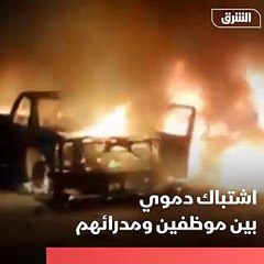 بالفيديو.. موظفون يشتبكون بالأسلحة مع مديريهم التنفيذيين في مصنع إسمنت بالمكسيك