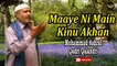 Maaye Ni Main Kinu Akhan | Manqabat | Mohammad Ashraf Qadri Qalandri |  HD Video