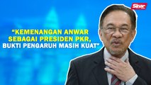 SINAR PM: Kemenangan Anwar sebagai Presiden PKR, bukti pengaruh masih kuat