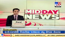 Tax irregularities unearthed in AMC tax bill _Ahmedabad _Gujarat _TV9GujaratiNews