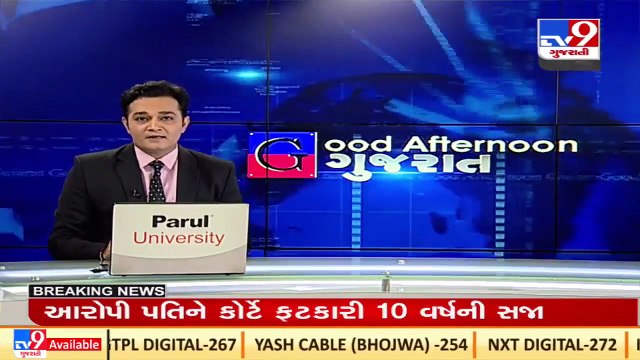 Ayesha suicide case _ Sessions Court sentences accused husband 10 years imprisonment _Ahmedabad