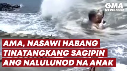 Ama, nasawi habang tinatangkang sagipin ang nalulunod na anak | GMA News Feed