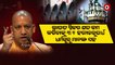 Yogi Adityanath Seeks Loudspeakers Report, Police had Loudspeakers Removed from 125 Religious Places (1)
