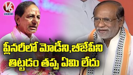 BJP OBC Morcha President Laxman Slams CM KCR Over Comments In Plenary Meet | V6 News