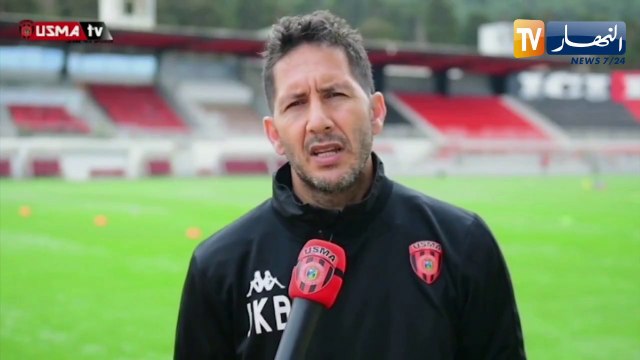 إتحاد العاصمة يواصل تحضيراته لمواجهة نجم مقرة