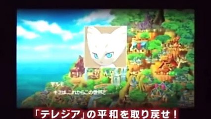 Tales of the World: Radiant Mythology #1