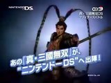 Dynasty Warriors DS: Fighter's Battle #1