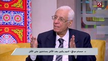 د.حسام موافي: ياريت في العيد ناخد إجازة من الأكل