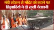 आगरा: रेलवे ने दिया स्टेशन से मंदिर हटाने का नोटिस, हिंदूवादियों ने दी आंदोलन करने की चेतावनी