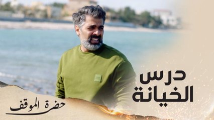 هذا مصير كل زوج خائن يترك زوجته لأجل إمرأة أخرى