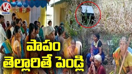 Robbery In Marriage House At Guduru Village | Mahabubabad | V6 News