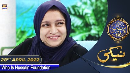 Shan e Iftar - Segment : Naiki (Who Is Hussain Foundation) - 28th April 2022 - #WaseemBadami
