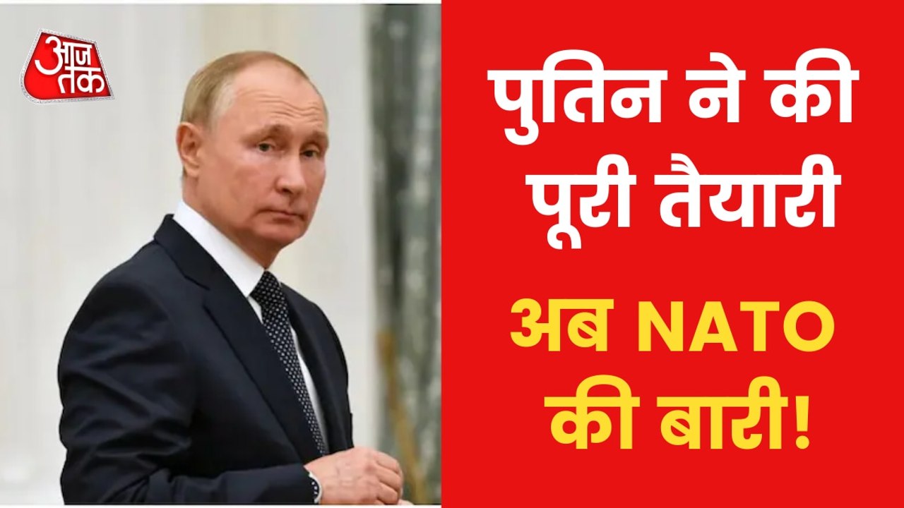 Russia giving Nuclear War threat to the world!