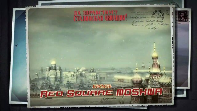 Blazing Angels 2: Secret Missions of WWII The World