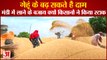 Wheat  Prices May Increase In Haryana| मंडी में लाने के बजाय क्यों किसानों ने किया गेहूं स्टाक