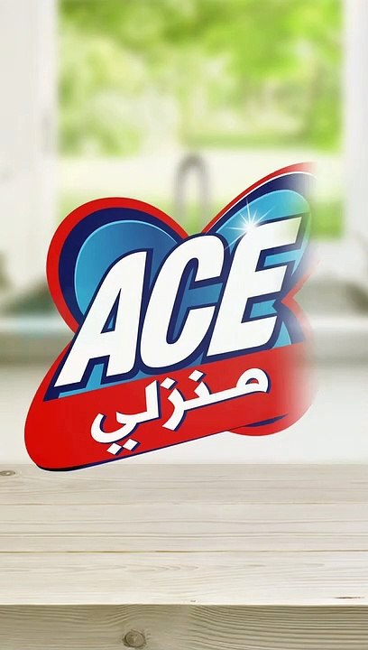 CAPSULE ACE MANZILI