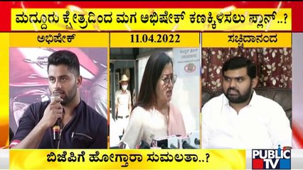 Sumalatha Ambareesh To Hold Meeting With Maddur Leaders Today