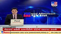Court adjourns hearing till tomorrow in Sokhda Haridham controversy case _Vadodara _TV9GujaratiNews