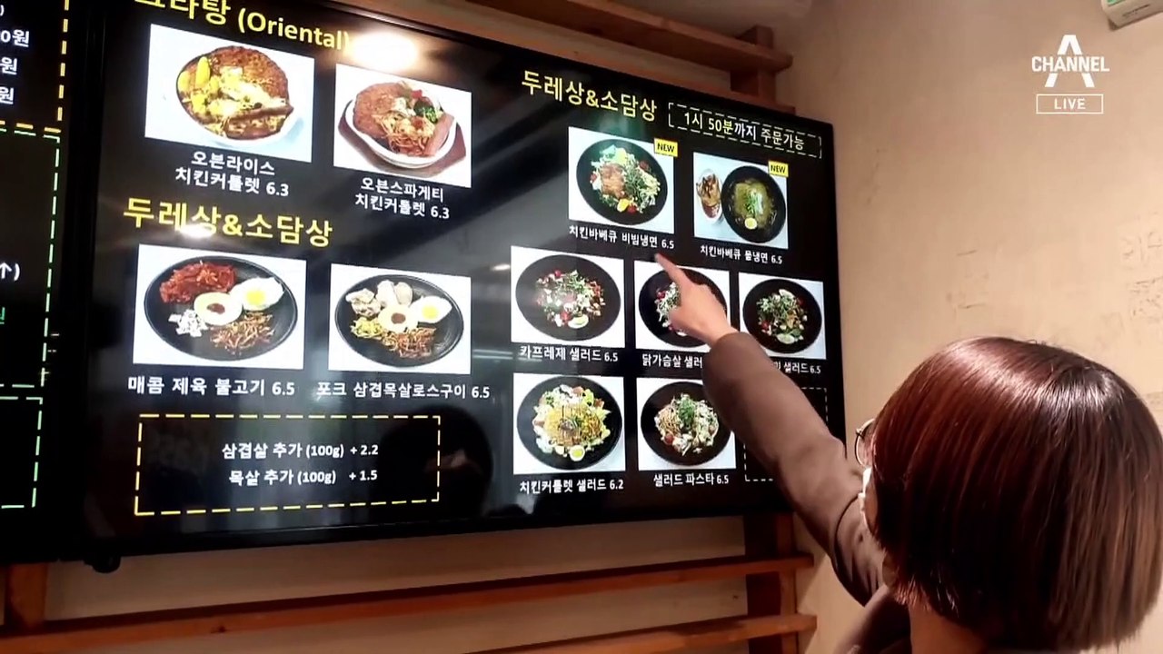[여인선이 간다]2년 만에 돌아온 캠퍼스…학식 값이 2배 올라