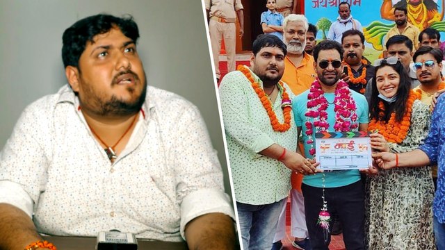 निशांत उज्जवल ने निरहुआ और आम्रपाली दुबे की फिल्म 'माई' को लेकर क्या कहा, देखे वीडियो