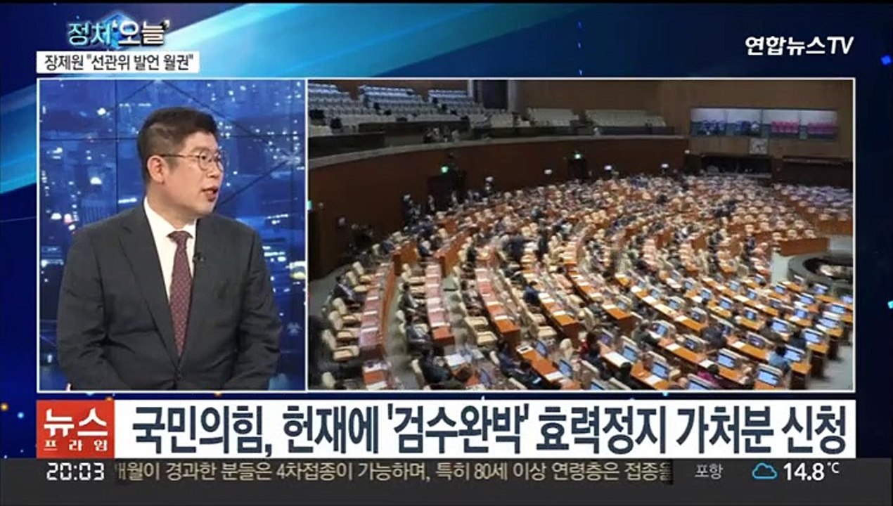 [뉴스프라임] 윤당선인-바이든 다음달 첫 만남…회담 장소 조율 중