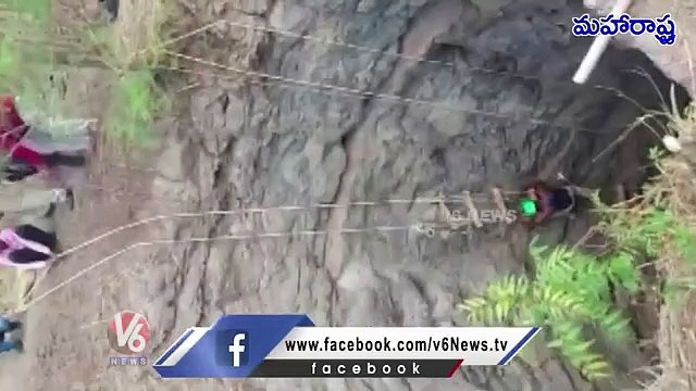 Forest Department Team Rescued Baby Deer From Well | Maharashtra | V6 News