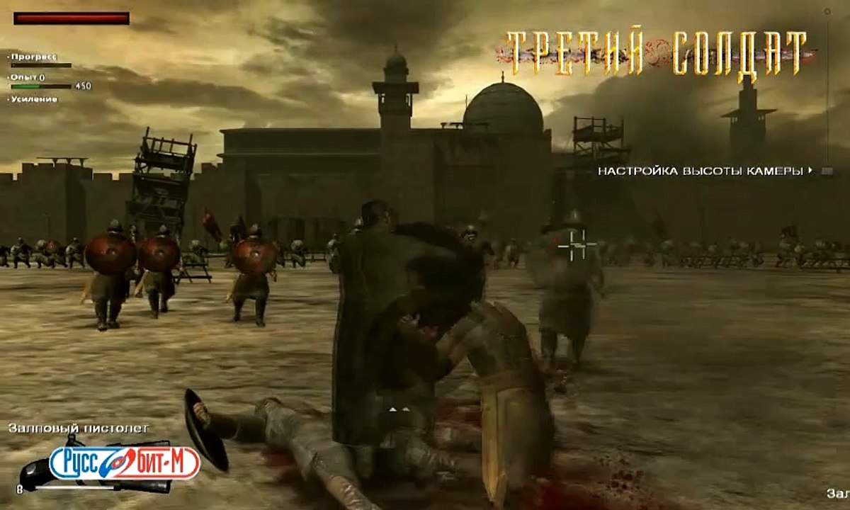 Third Soldier gameplay