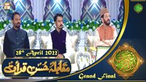 Muqabla e Husn e Qirat - Grand Final - Naimat e Iftar - Shan e Ramzan - 28th April 2022 - ARY Qtv