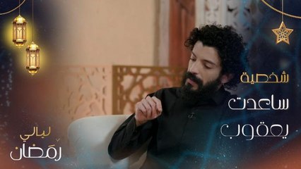 يعقوب الفرحان يكشف عن عميد شؤون طلاب أنقذه من الفصل أيام المدرسة وآمن بموهبته منذ الصغر