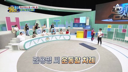 ♨단시간 고강도♨ 15초 운동으로 완성하는 '뱃살 빼는 몸'