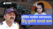 Pune News | या देवमाणसामुळे ८ वर्षांच्या मुलीचे वाचले प्राण | Sakal Media