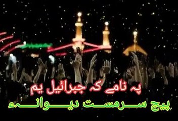 Ramazan Mubarak_ 17 _ Doya Jama Parachinar _ دہ مازدیگر مرغان _ Jama Matam