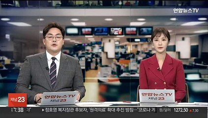 삼성전자 1분기 매출 77.7조…3분기 연속 최대
