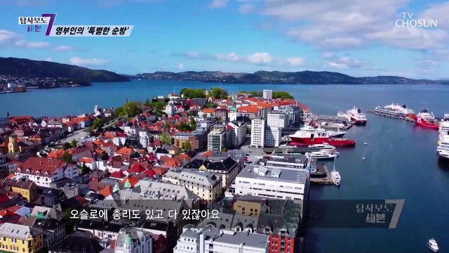 해외 순방에 수도가 아닌 곳을 방문한 文 대통령 부부 TV CHOSUN 220428 방송