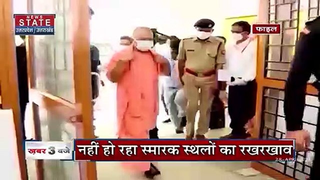 Uttar Pradesh : BSP सुप्रीमों मायावती ने स्मारकों के रख रखावों को लेकर CM योगी को लिखा पत्र | UP News |