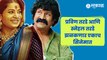 Sarsenapati Hambirrao | Marathi Movie | स्नेहल तरडे साकारणार ‘सौ. लक्ष्मीबाई हंबीरराव मोहिते’ |