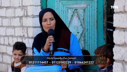 قلبي معاك | شهر رمضان فرصة للتغير.. وجهود مؤسسة إكرام في مساعدة الفقراء