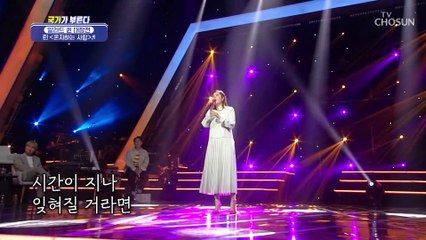 시작 전부터 애드리브로 고막 녹이는 린ㄷㄷ ‘혼자하는 사랑’♪ TV CHOSUN 220428 방송