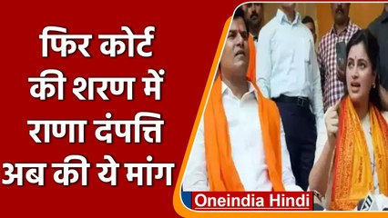 Navneet Rana ने Mumbai Sessions Court मे दी अर्जी, अब की ये मांग | वनइंडिया हिंदी