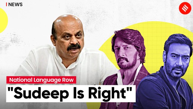 In Ajay Devgn Vs Kiccha Sudeep Row, Karnataka CM backed this star