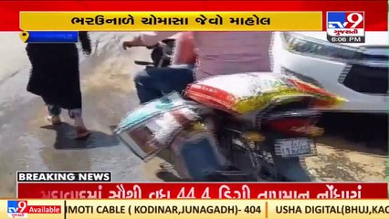 Gallons of water wasted due to pipeline leakage in Junagadh amid water crisis _ TV9News