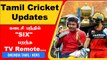 IPL 2022: Sanga's Cricket Wrap | Virat Kohli T20Wc | Ricky ponting Angry | Rashid Khan Finishing