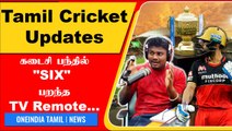 IPL 2022: Sanga's Cricket Wrap | Virat Kohli T20Wc | Ricky ponting Angry | Rashid Khan Finishing