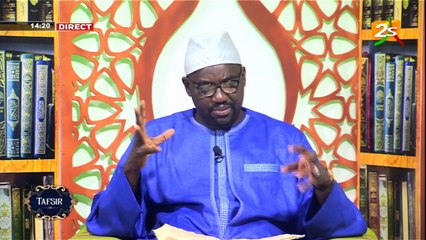 SUIVEZ TAFSIR AL KHOURANE AVEC OUSTAZ ABDOULAYE GAYE | JEUDI 28 AVRIL 2022