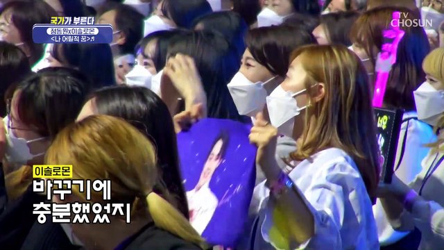 ‘나 어릴 적 꿈’♪ 동원 왕자와 솔로몬 왕자의 댄스파티~❤ TV CHOSUN 220428 방송