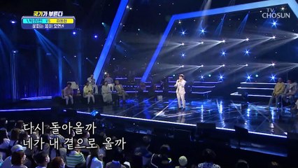 꽃 같은 장현이가 내 맘에 온다면 ‘꽃피는 봄이오면’♪ TV CHOSUN 220428 방송