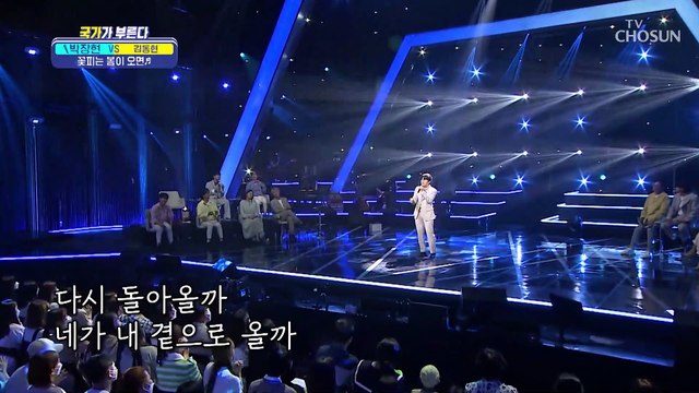 꽃 같은 장현이가 내 맘에 온다면 ‘꽃피는 봄이오면’♪ TV CHOSUN 220428 방송